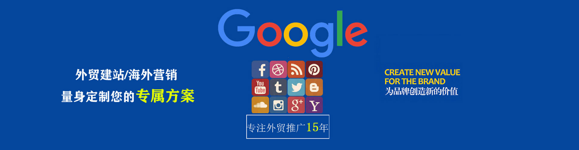 镇雄sem优化师