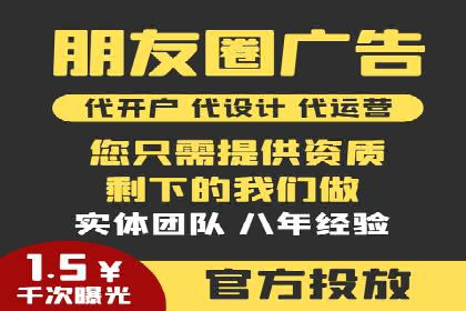 百度竞价广告投放案例：关键词策略与效果提升