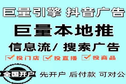 成功托管SEM竞价策略揭秘